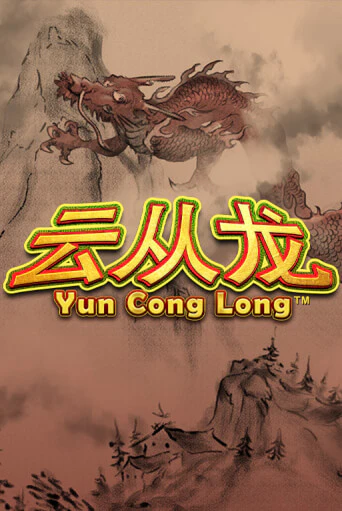 Yun Cong Long бесплатная демо игра | Вулкан Клуб без регистрации